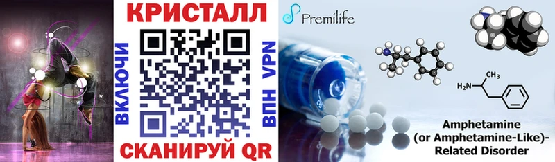купить наркотики сайты  Ликино-Дулёво  Амфетамин 97% 