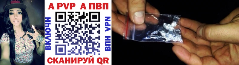 APVP Соль  где продают наркотики  Ликино-Дулёво 