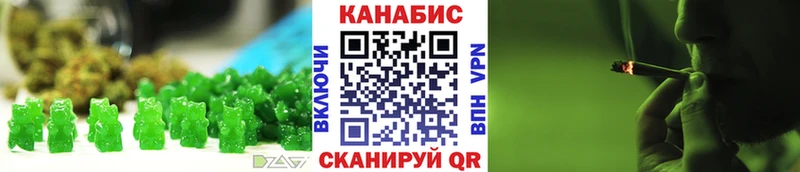 Еда ТГК марихуана  Ликино-Дулёво 