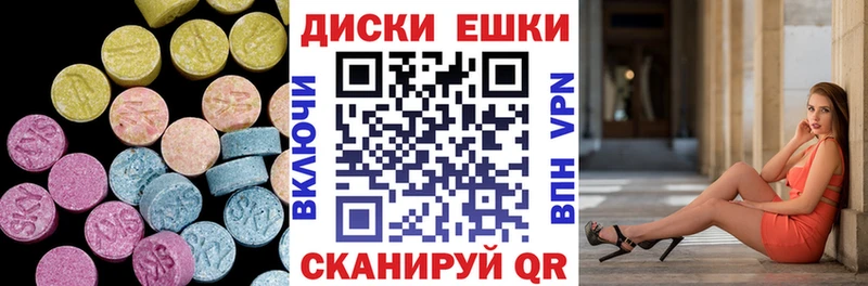 хочу   Ликино-Дулёво  Экстази 300 mg 