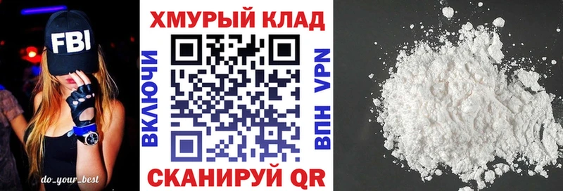 Героин Heroin купить наркотик Ликино-Дулёво
