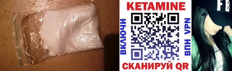 КЕТАМИН VHQ  Ликино-Дулёво 