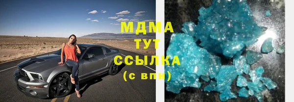 кокаин премиум Балахна