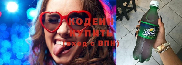 кокаин премиум Балахна