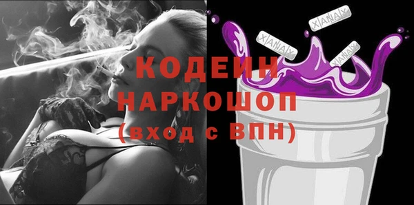 молекула духа Баксан