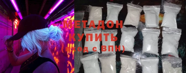 кокаин премиум Балахна