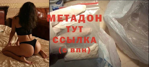 MDMA Premium VHQ Нязепетровск