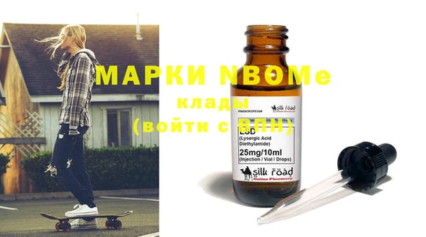 кокаин премиум Балахна