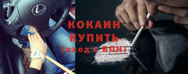 молекула духа Баксан