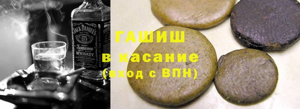 COCAINE Балабаново