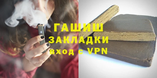 COCAINE Балабаново
