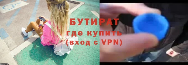 COCAINE Балабаново