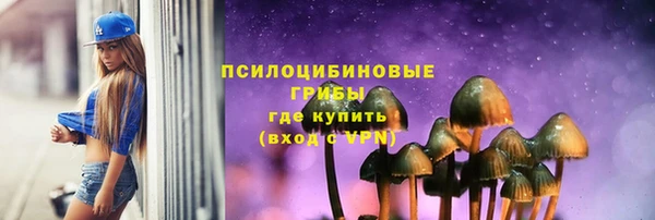 кокаин премиум Балахна