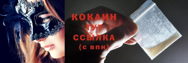 COCAINE Балабаново