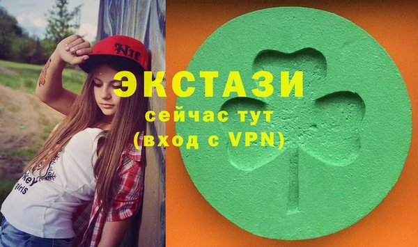 COCAINE Балабаново
