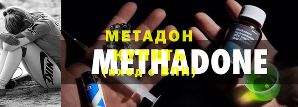 COCAINE Балабаново
