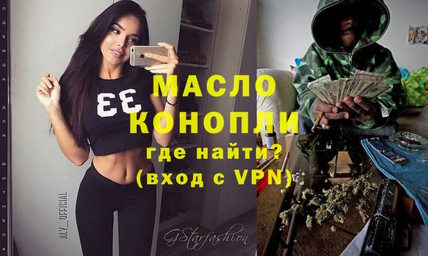 а пвп мука Шарыпово
