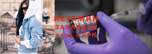 кокаин премиум Балахна