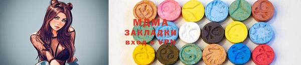 ПСИЛОЦИБИНОВЫЕ ГРИБЫ Тавда