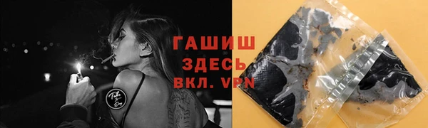 молекула духа Баксан