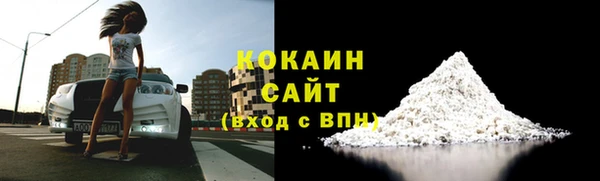 COCAINE Балабаново