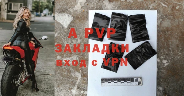 молекула духа Баксан