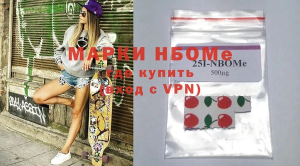 COCAINE Балабаново