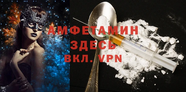 COCAINE Балабаново