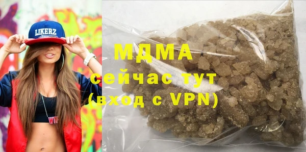 молекула духа Баксан