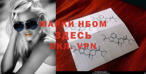 прущая мука Шали