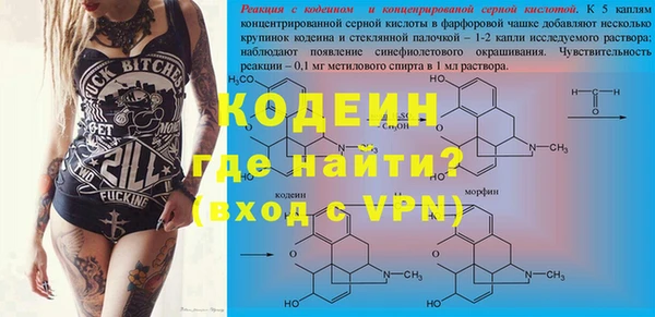 молекула духа Баксан