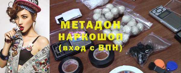 COCAINE Балабаново