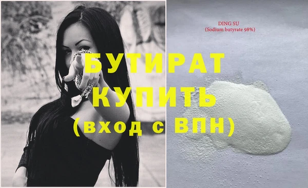 COCAINE Балабаново