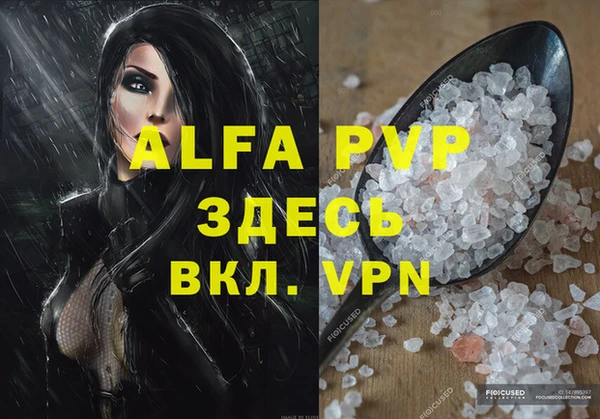 COCAINE Балабаново