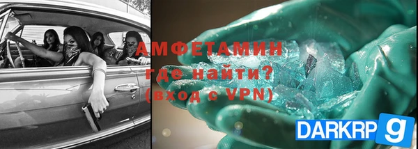 кокаин премиум Балахна