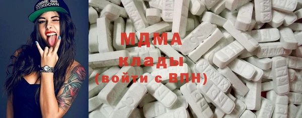кокаин премиум Балахна