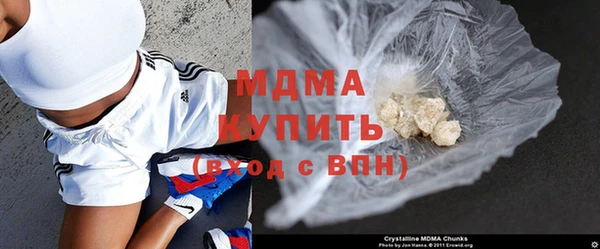 COCAINE Балабаново