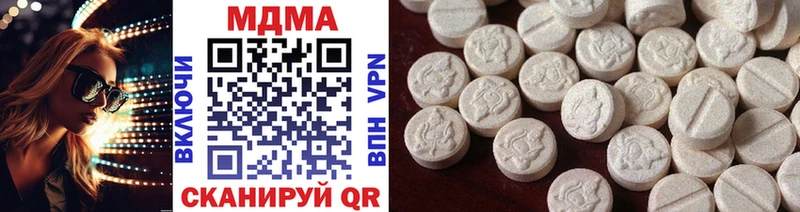 MDMA кристаллы  Ликино-Дулёво 