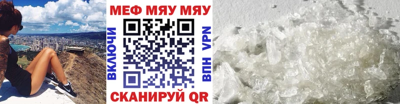 Мефедрон кристаллы  как найти   Ликино-Дулёво 