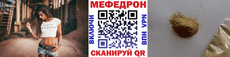 Меф кристаллы Ликино-Дулёво