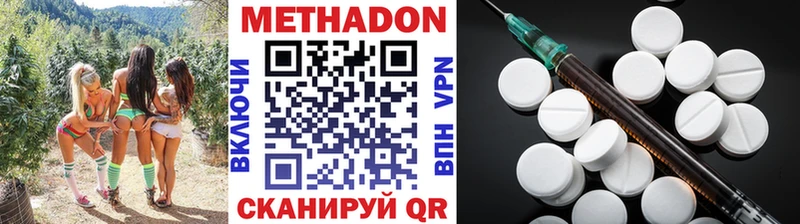 МЕТАДОН мёд  MEGA ONION  Ликино-Дулёво  купить закладку 