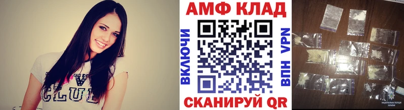 МЕТАМФЕТАМИН витя  Ликино-Дулёво 